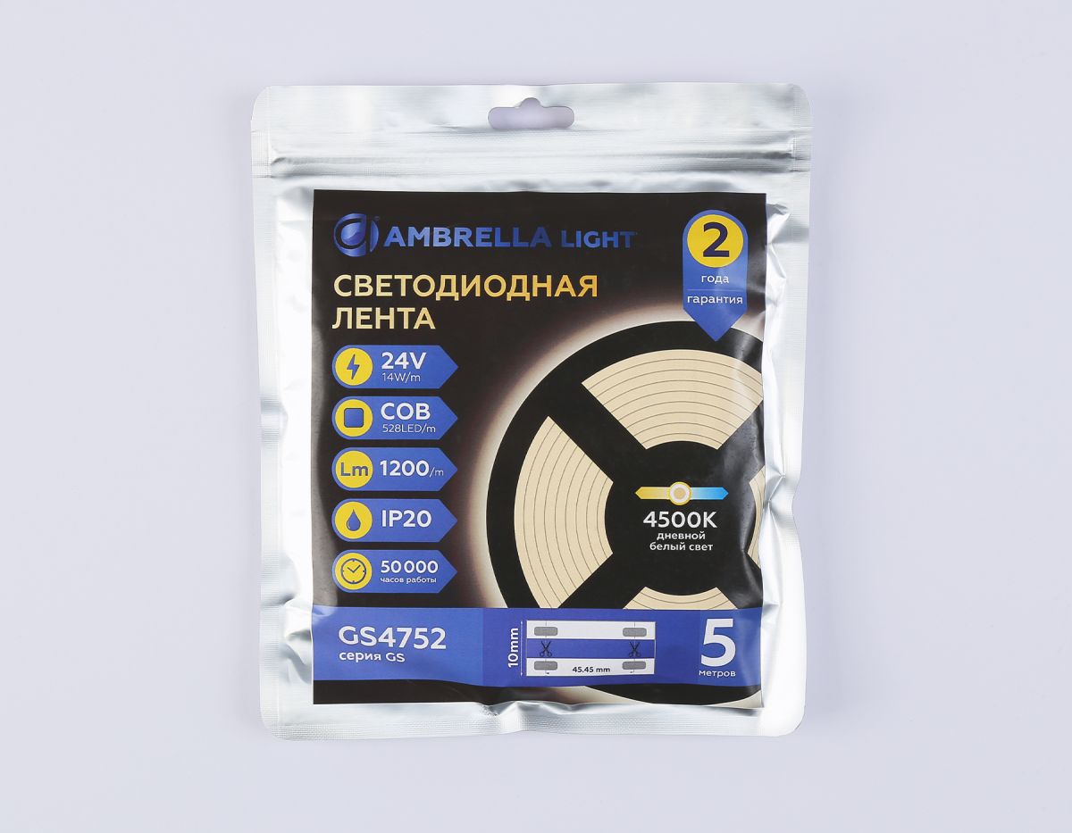 Светодиодная лента Ambrella Light Illumination COB 528Led/14W m/ 24V IP20 4500K/ 5m*10mm*2mm (2 конт.) GS4752