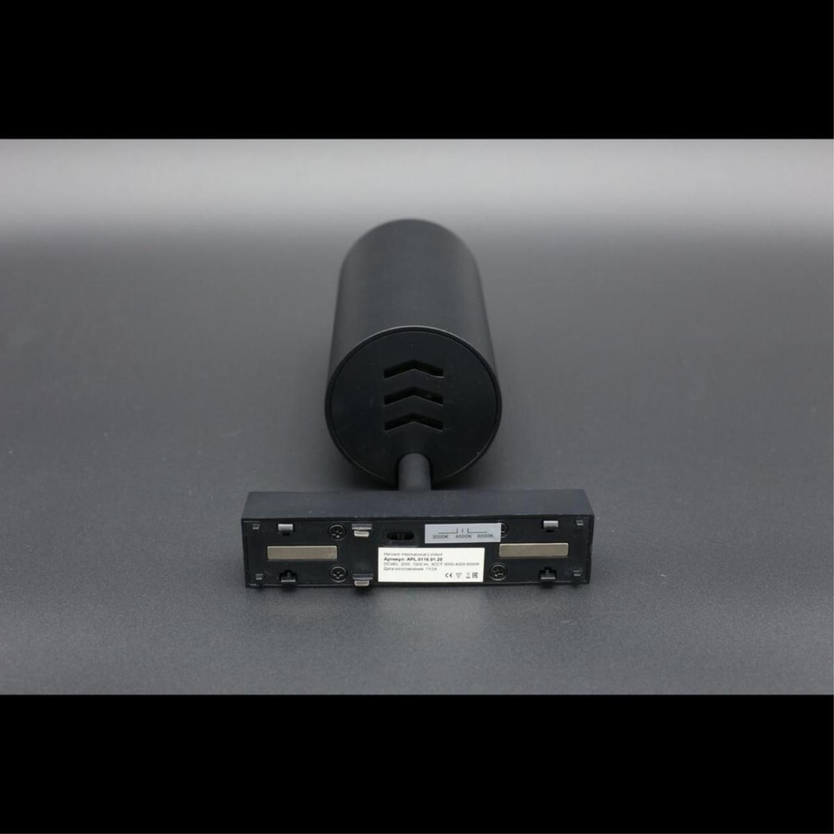Трековый магнитный светильник Aployt Magnetic track 48 APL.0116.01.20