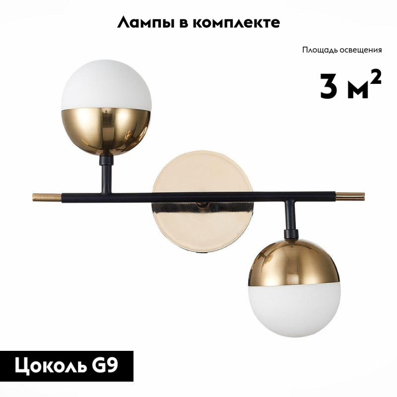 Бра ST Luce Albero SL1507.421.02