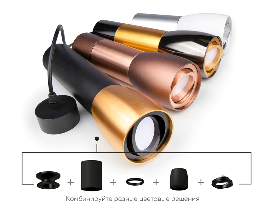Корпус светильника накладной Ambrella Light DIY Spot C1125