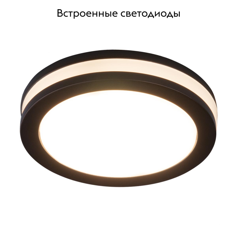 Встраиваемый светодиодный светильник Elektrostandard DSKR80 5W 4200K черный 4690389068423