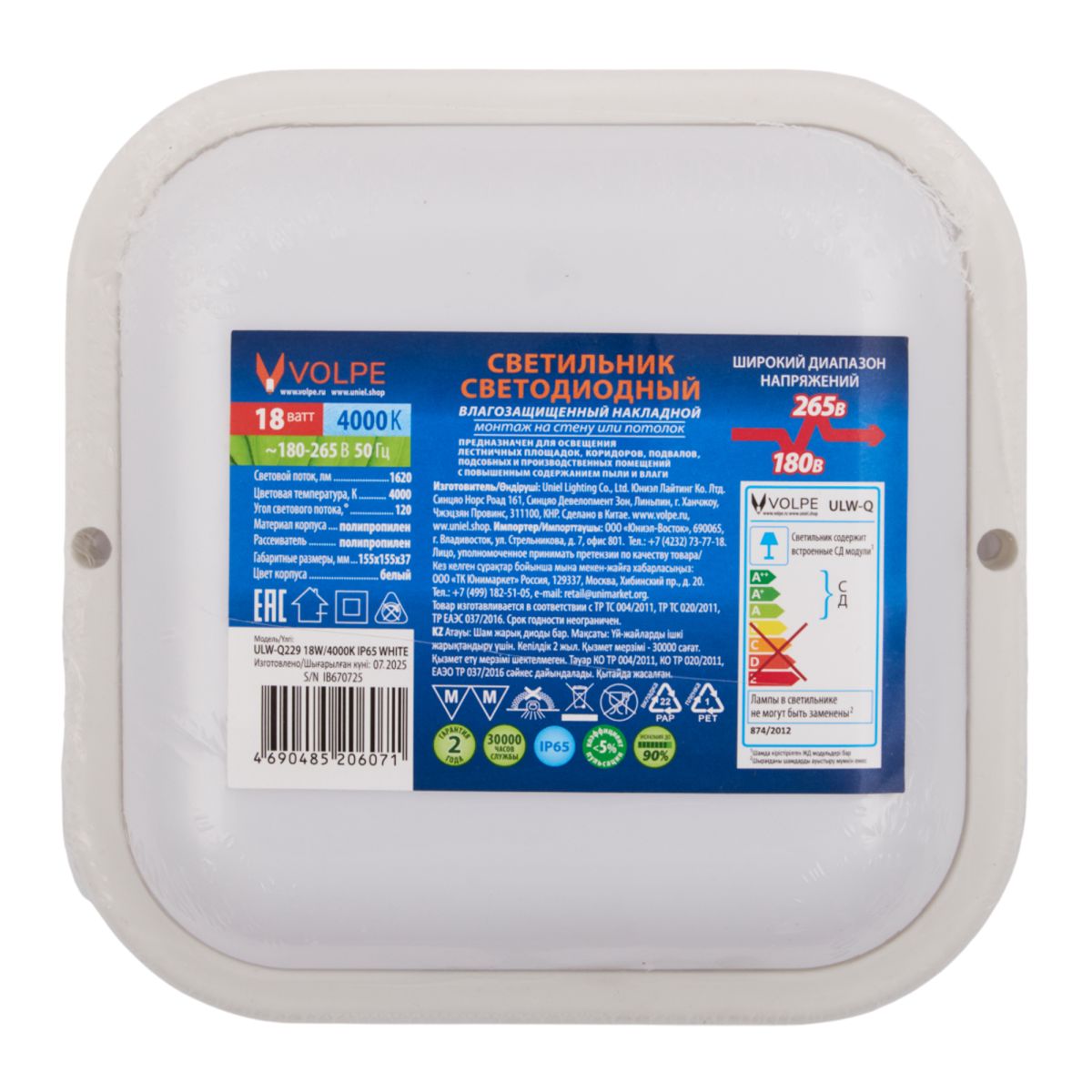 Накладной светильник влагозащищенный Volpe ULW-Q229 18W/4000K IP65 WHITE UL-00013190