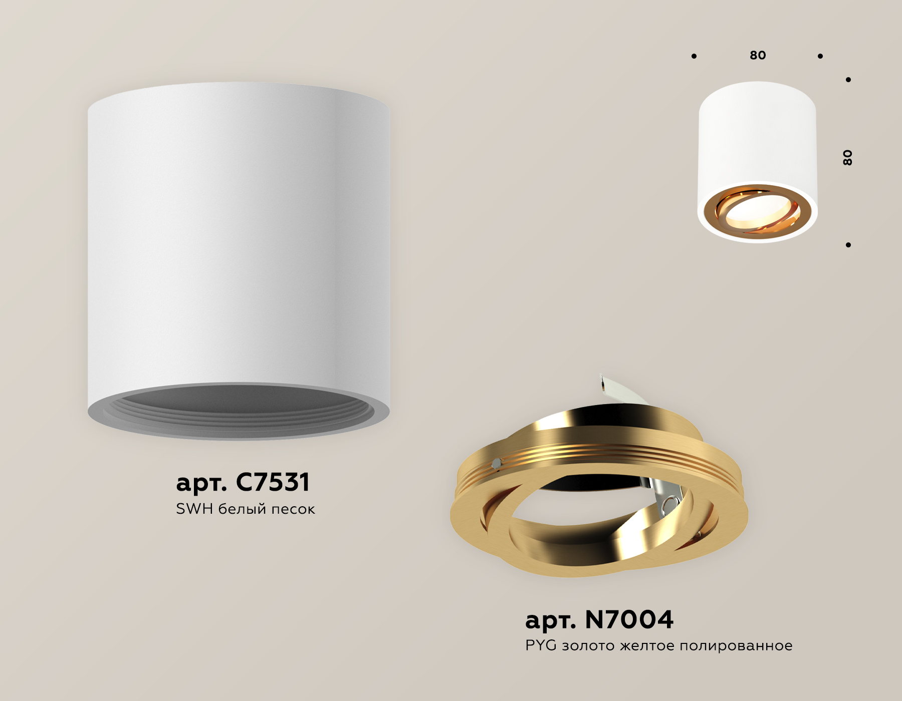 Потолочный светильник Ambrella Light Techno Spot XS7531004 (C7531, N7004)