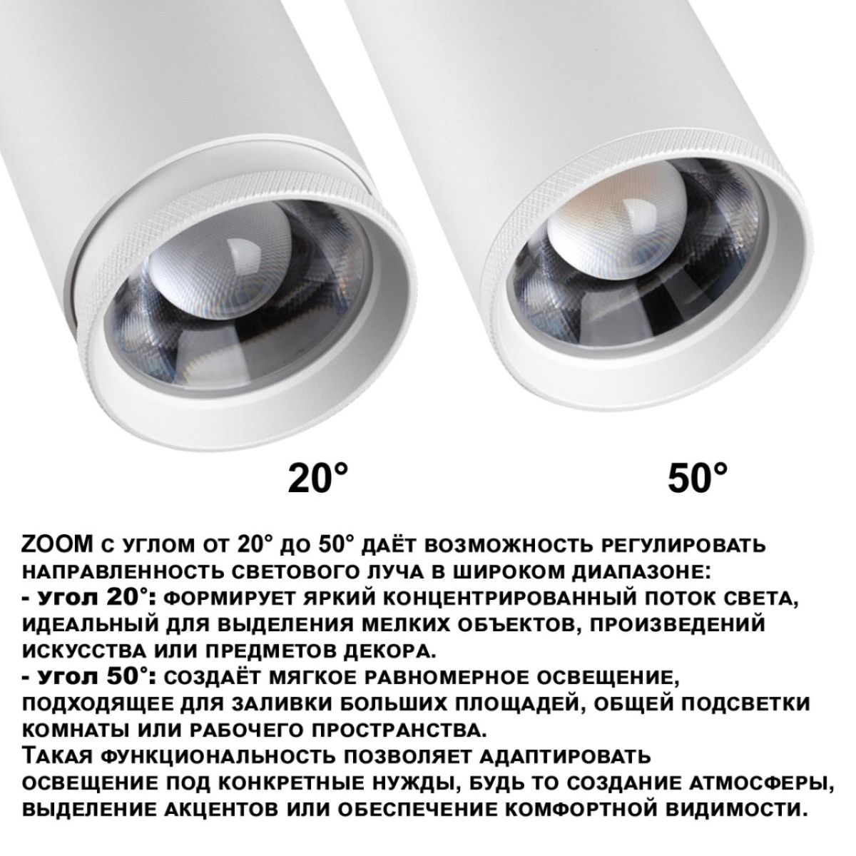 Трековый трехфазный светильник Novotech Port Nail 359585