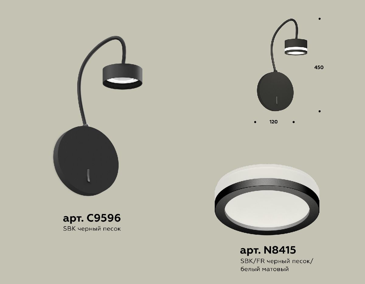Бра Ambrella Light Traditional (C9596, N8415) XB9596200