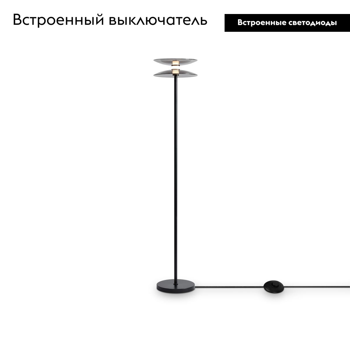 Торшер Freya Tower FR5537FL-L7B