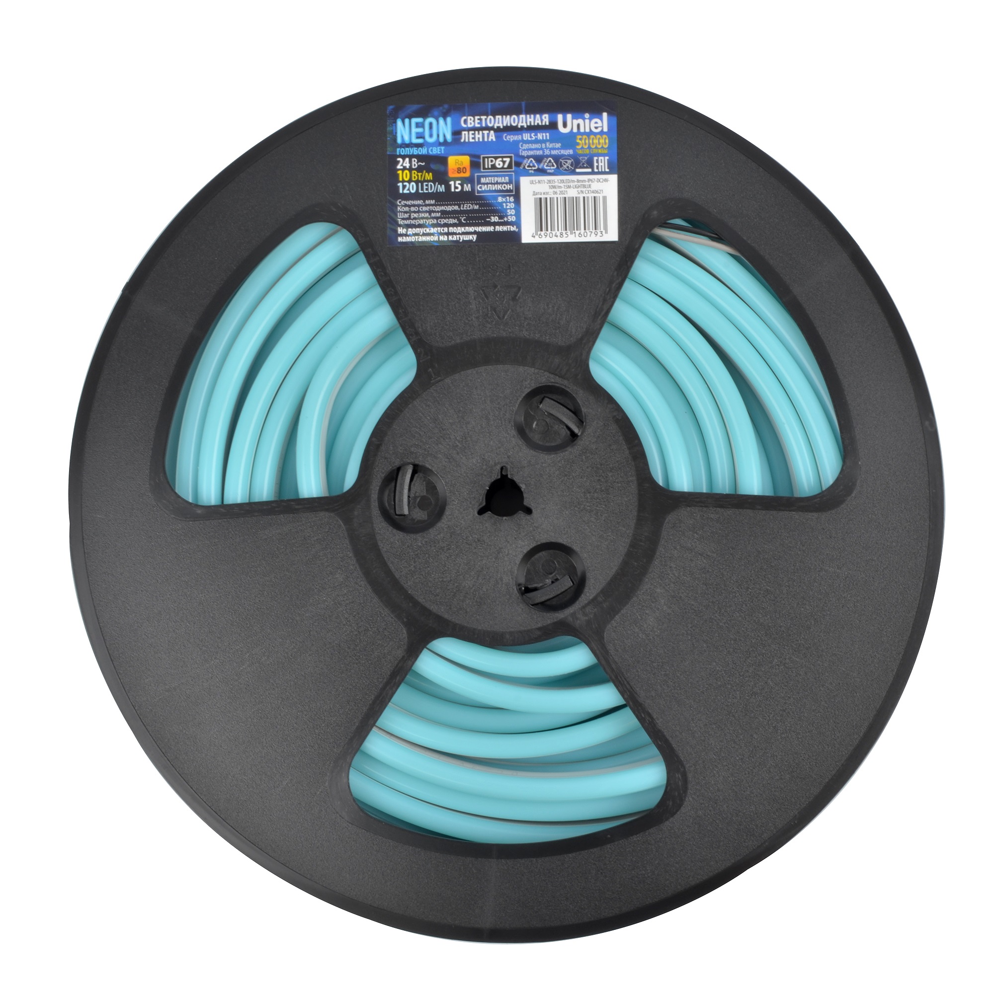 Светодиодная лента Uniel ULS-N11-2835-120LED/m-8mm-IP67-DC24V-10W/m-15M-LIGHTBLUE UL-00009105