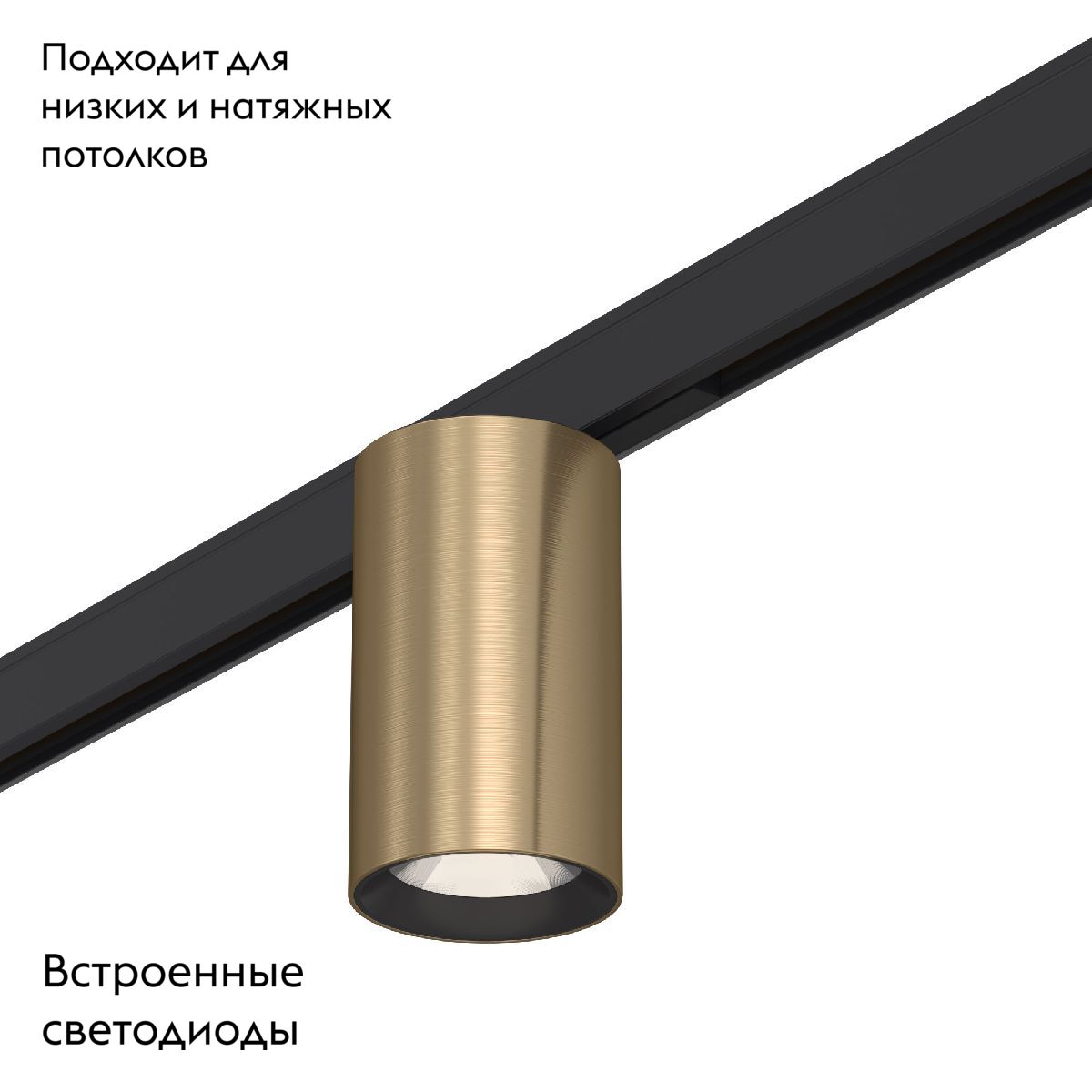 Трековый магнитный светильник ST Luce Super5 ST671.346.05