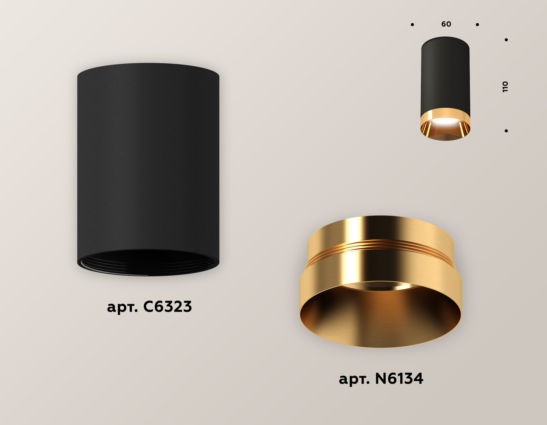 Накладной светильник Ambrella Light Techno XS6323024 (C6323, N6134)