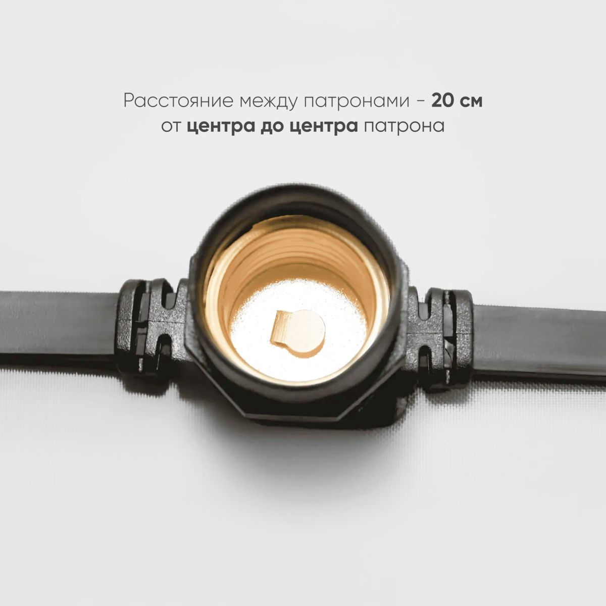 Гирлянда Белт-Лайт Laitcom (LTC) BL50m/250L-1-P