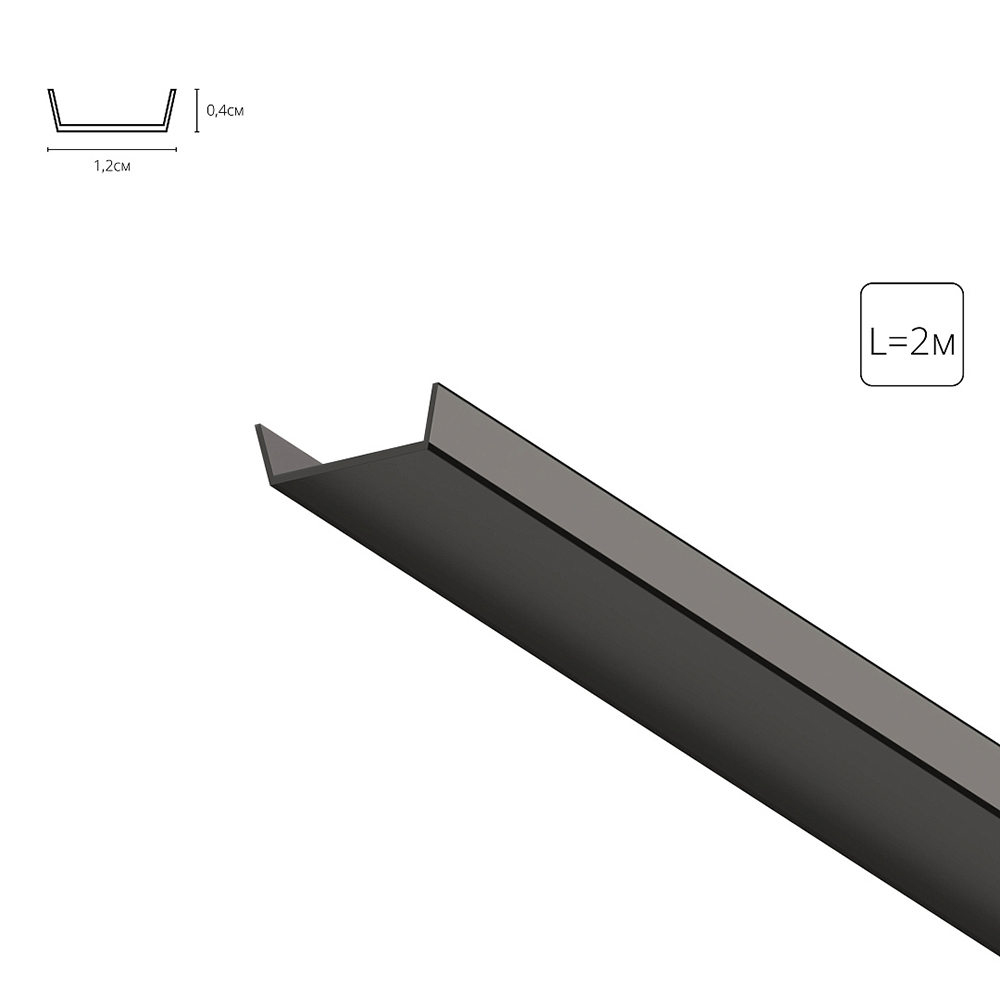 Рассеиватель для профиля Arte Lamp Surface A150606RS