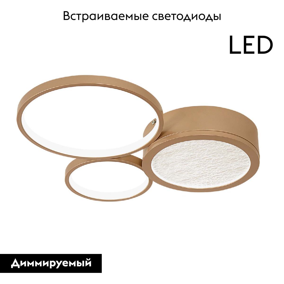 Потолочная люстра F-Promo Campus 4681-3C