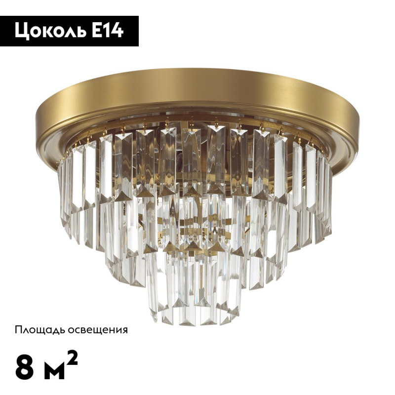 Потолочная люстра Lumion Classi 5257/4C