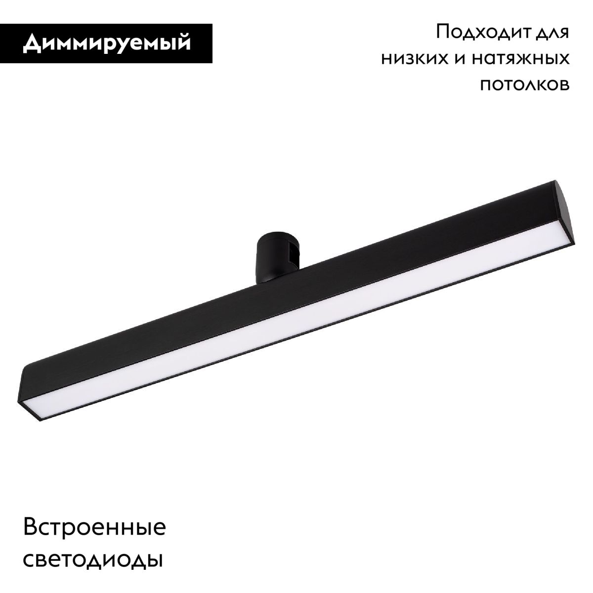 Трековый светильники Arlight ART-APRIORI-FLAT-L500-15W Day4000 039399