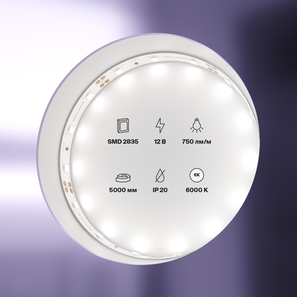 Светодиодная лента Maytoni Led Strip 12В 2835 7,2Вт/м 6000K 5м IP20 20003