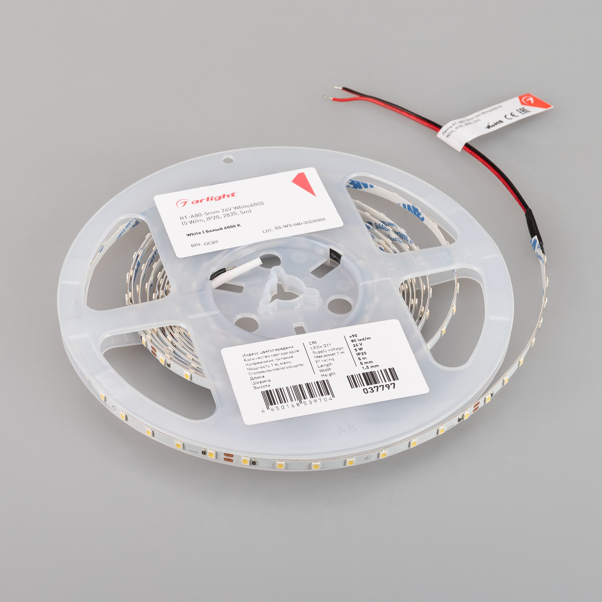 Светодиодная лента Arlight RT-A80-5mm 24V White6000 (5 W/m, IP20, 2835, 5m) 037797