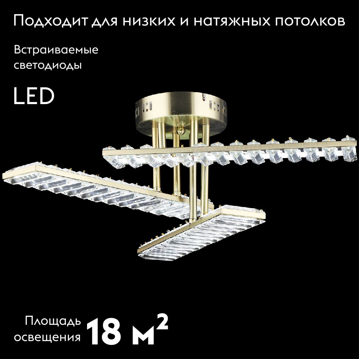 Потолочная люстра Reluce 02598-0.3-102W COP
