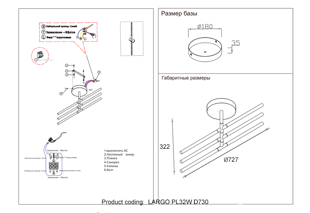 Люстра на штанге Crystal Lux LARGO PL32W D730 GOLD
