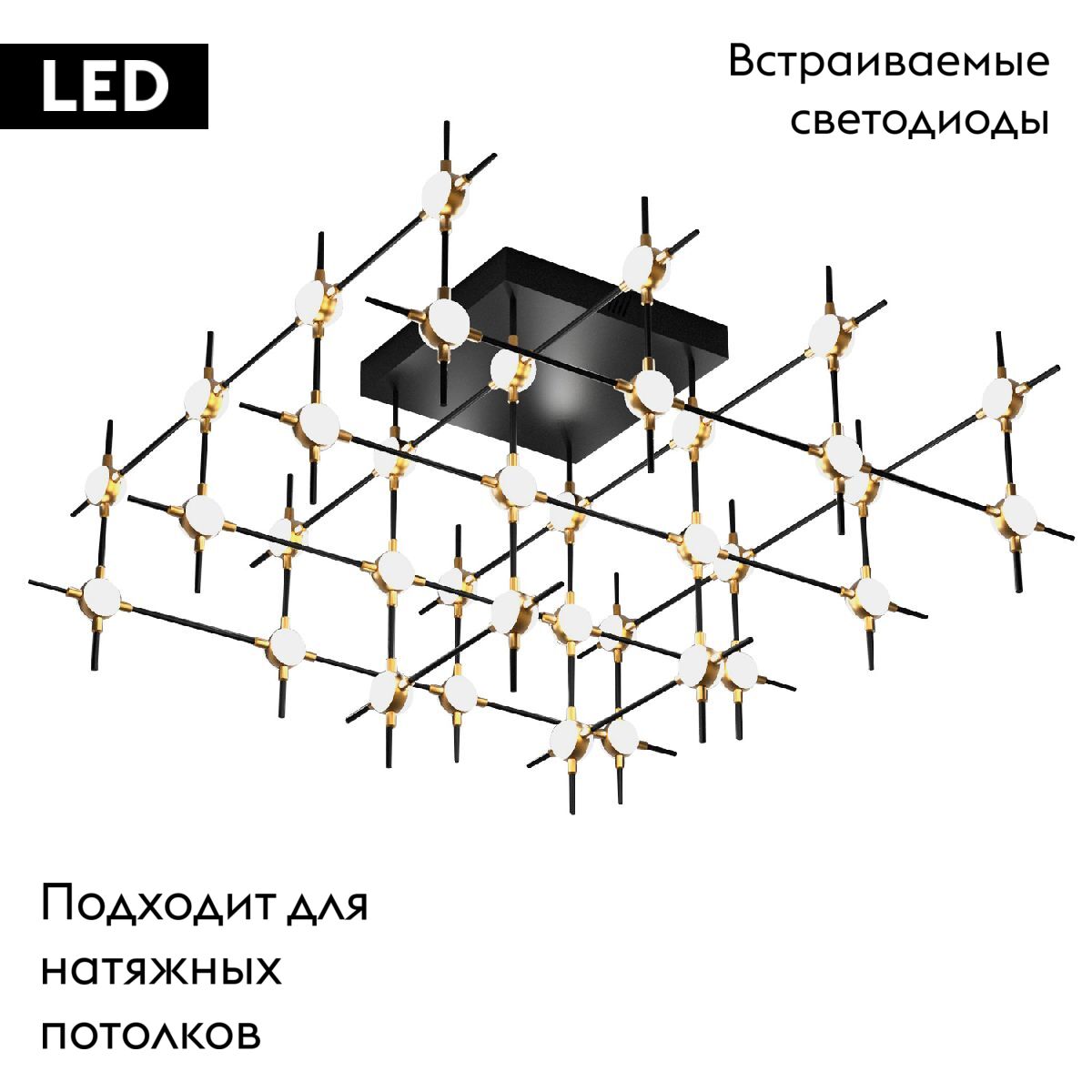 Потолочная люстра DeLight Collection Molecular MX18001067-36A black/gold