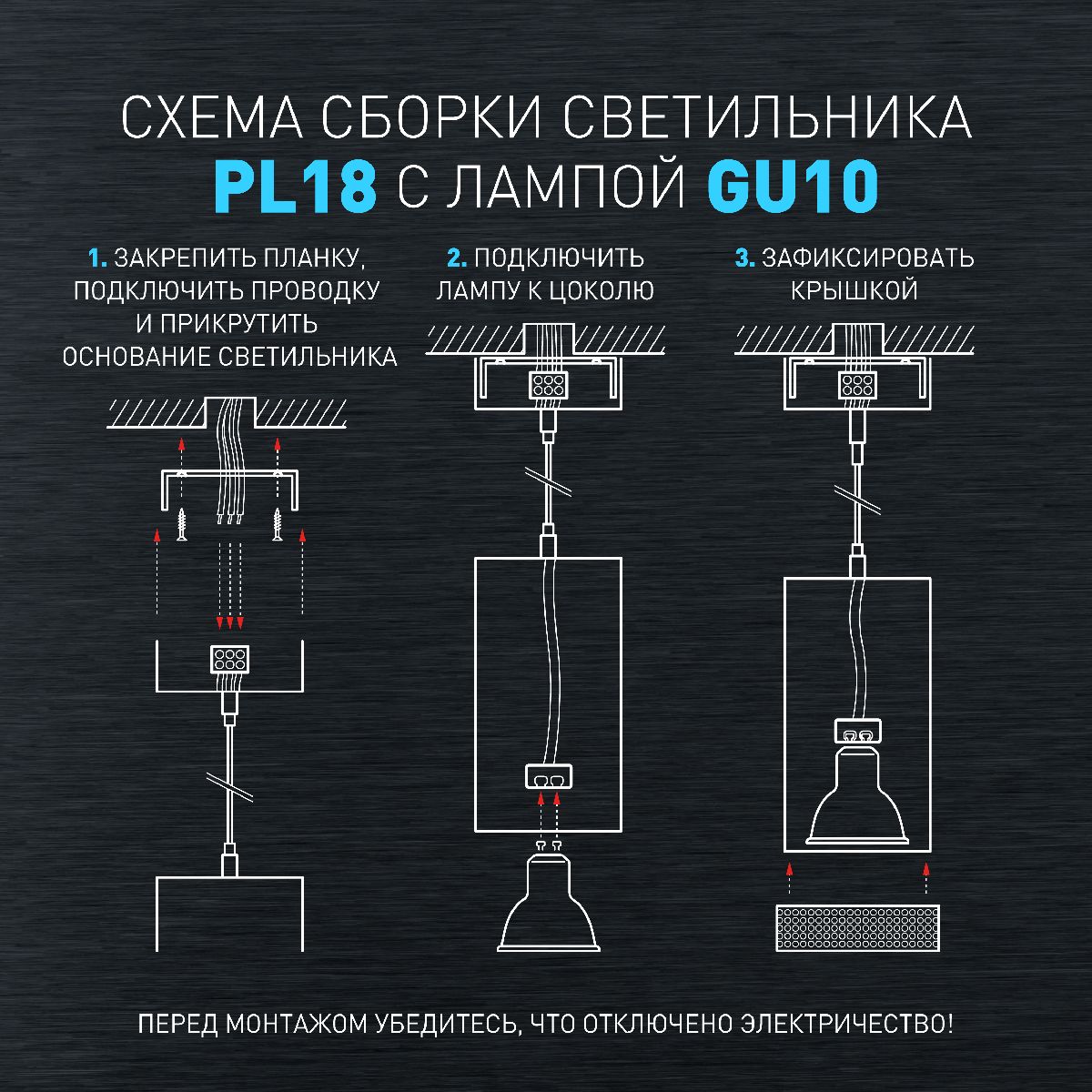 Подвесной светильник Эра PL18 WH/CL Б0058481