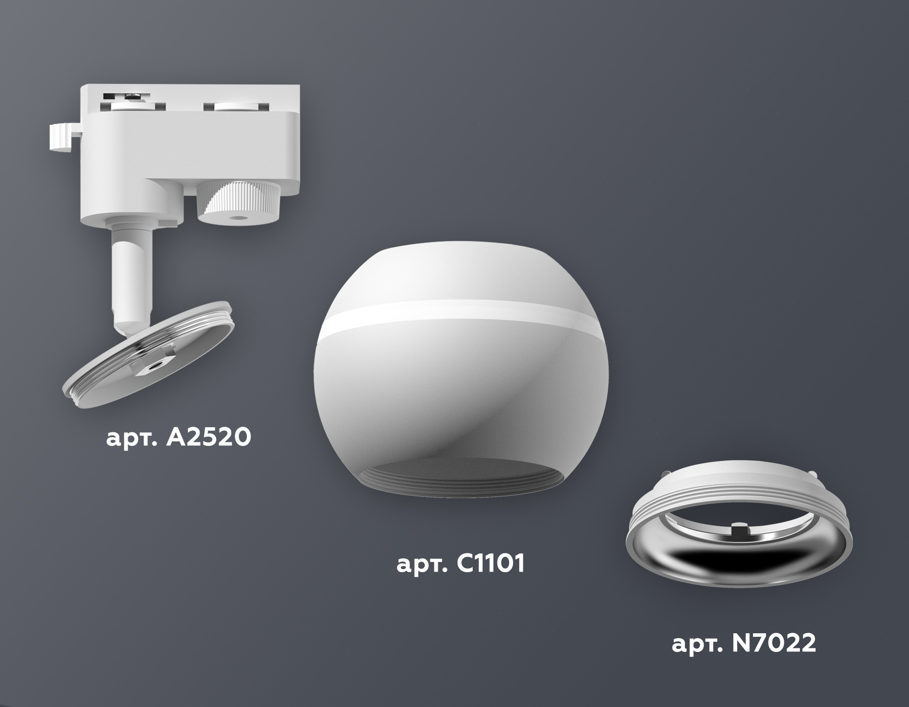 Трековый однофазный светильник с подсветкой Ambrella Light Track System XT1101002 (A2520, C1101, N7022)