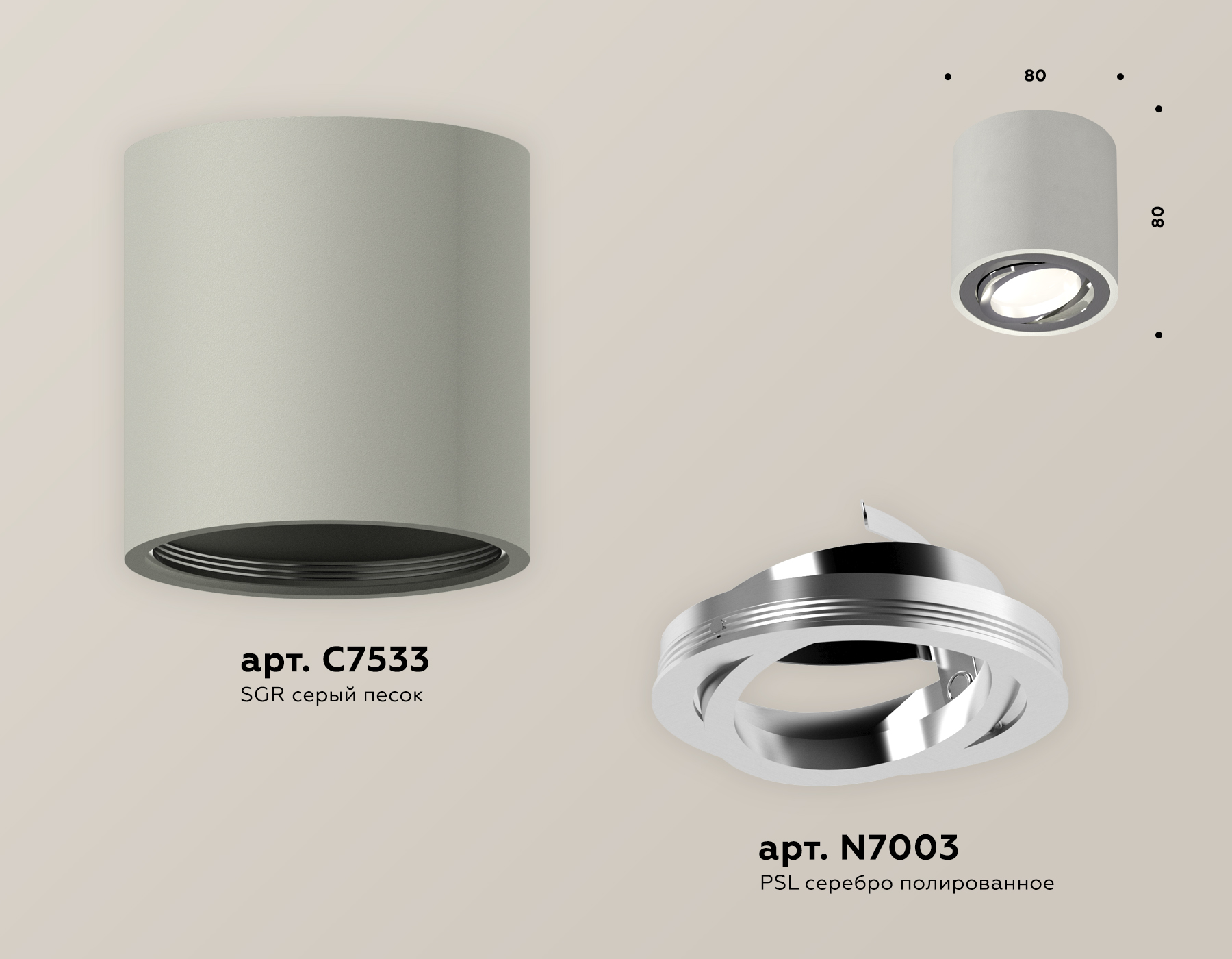 Потолочный светильник Ambrella Light Techno Spot XS7533003 (C7533, N7003)