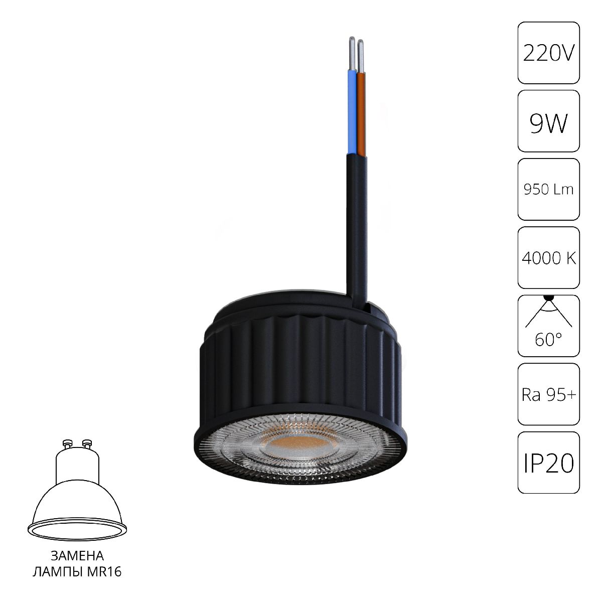 Светодиодный модуль Arte Lamp Ore A24190-4K