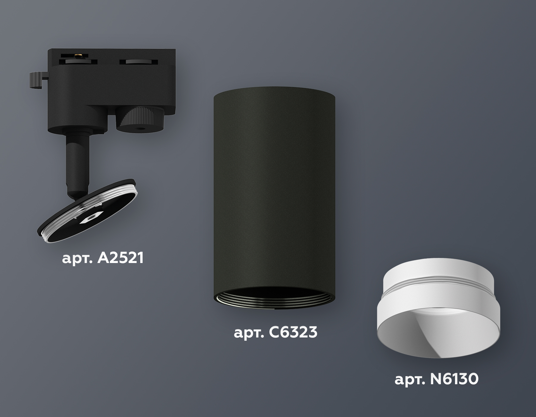 Трековый однофазный светильник Ambrella Light Track System XT6323060 (A2521, C6323, N6130)