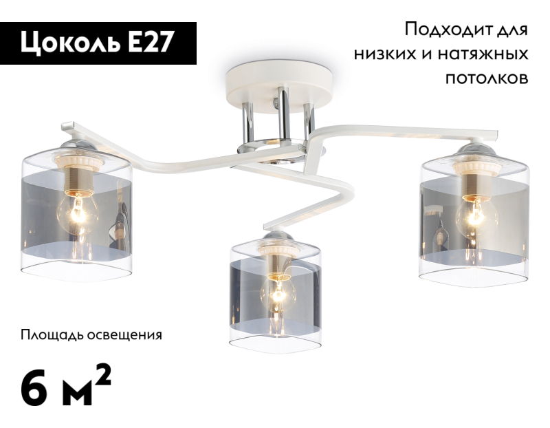 Потолочная люстра Ambrella Light Modern TR303217