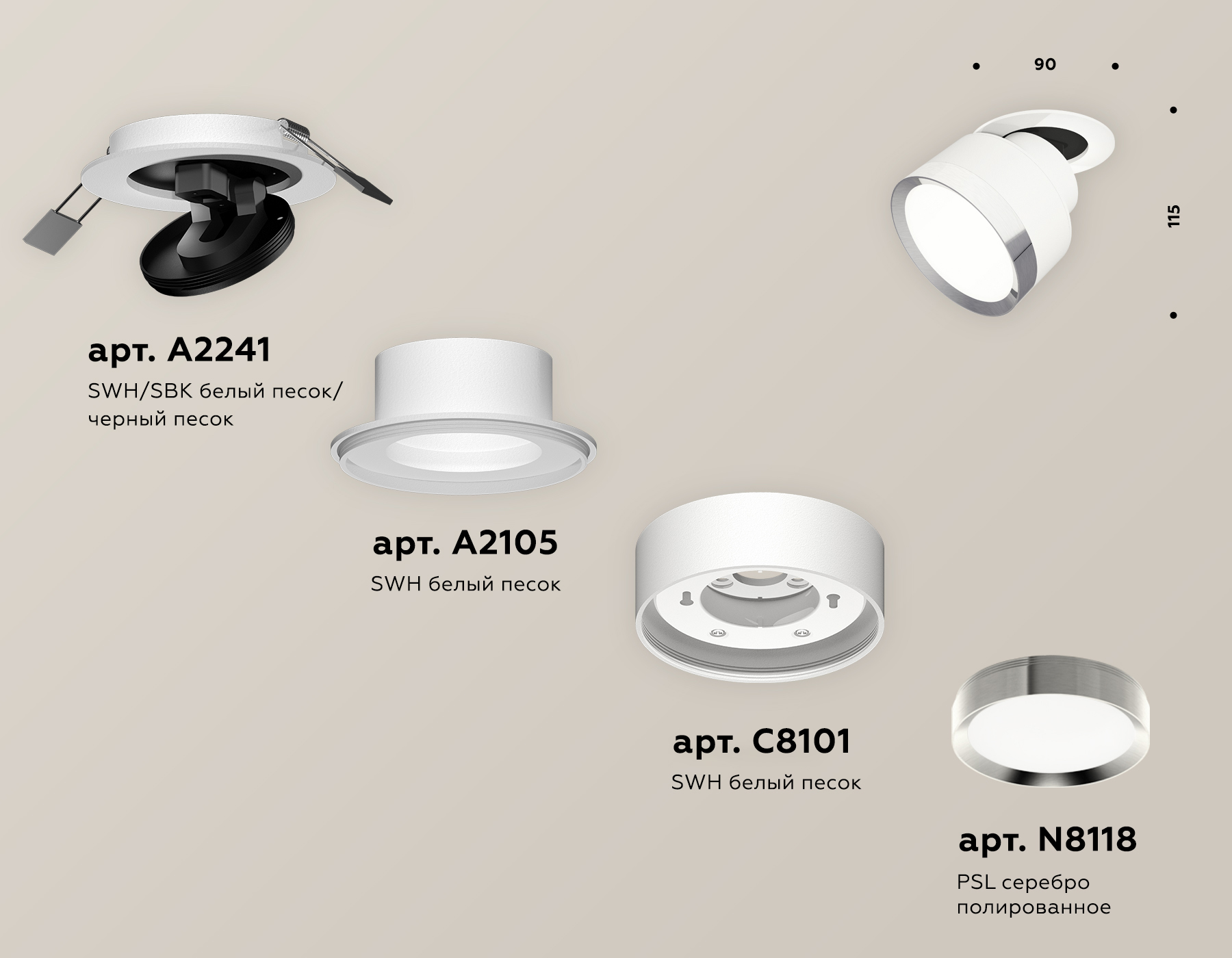 Спот Ambrella Light Techno Spot XM8101502 (A2241, A2105, C8101, N8118)