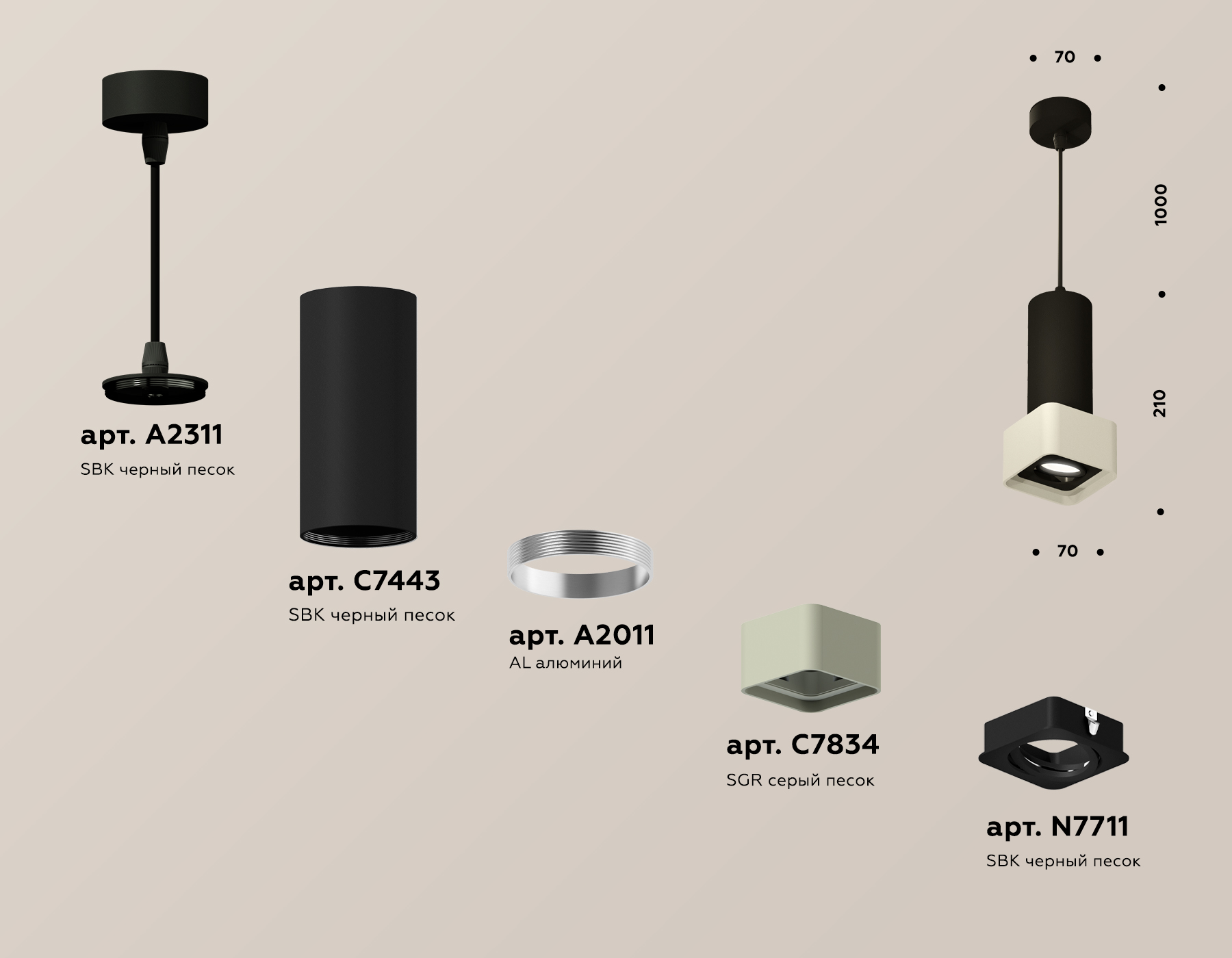 Подвесной светильник Ambrella Light Techno Spot XP7834003 (A2311, C7443, A2011, C7834, N7711)