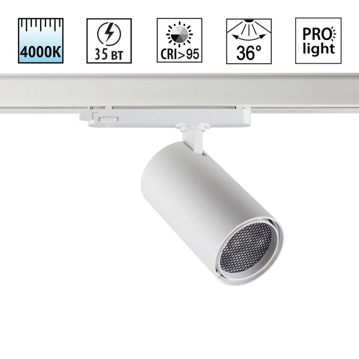 Трековый трехфазный светильник Novotech Port Helix 359577