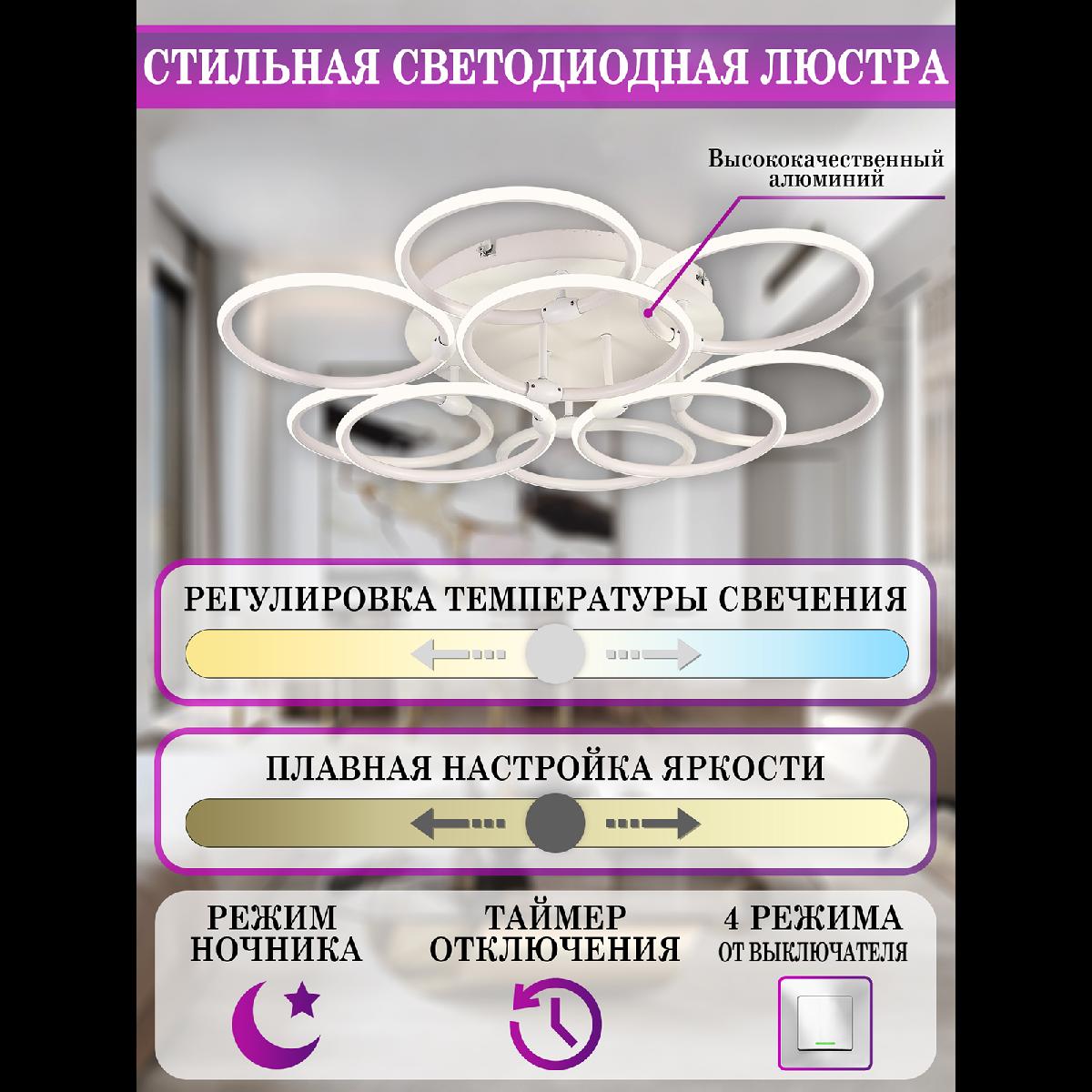Потолочная люстра Natali Kovaltseva Perfekt I HIGH-TECH LED LAMPS 82044