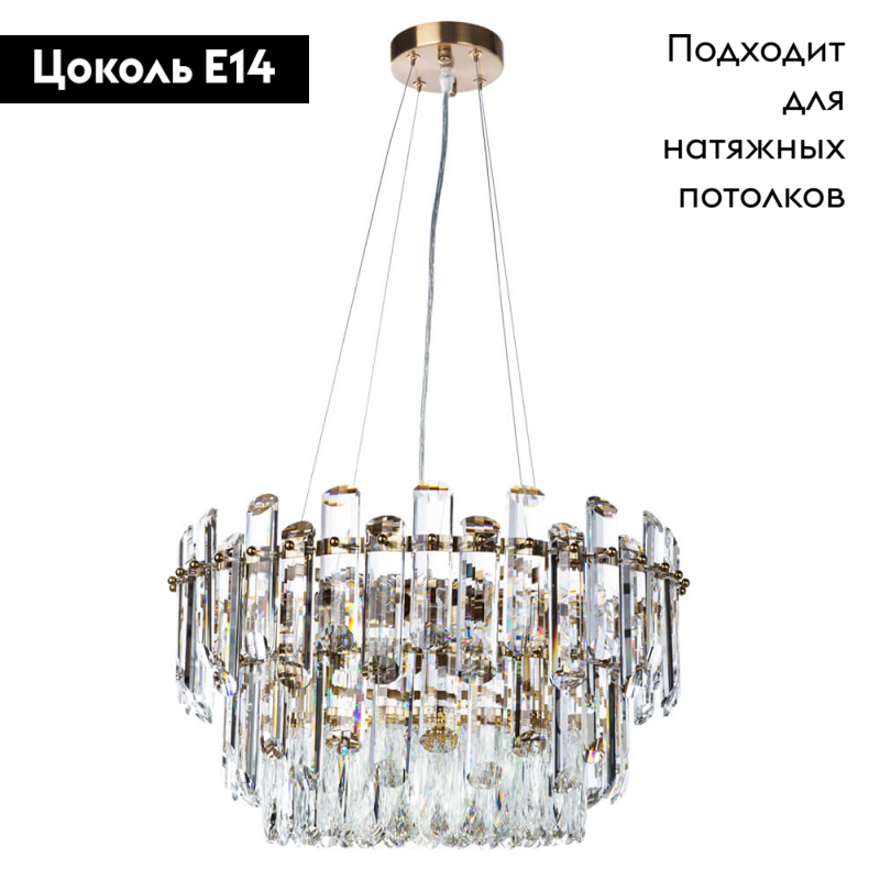 Подвесная люстра Divinare Bellatrix 3510/17 LM-11