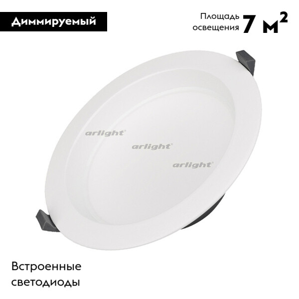 Светильник Downlight Arlight Cyclone 022521(1)