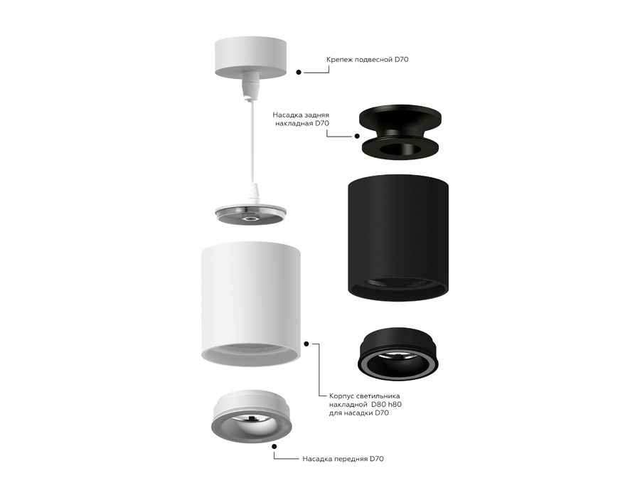 Корпус светильника накладной Ambrella Light DIY Spot C7510
