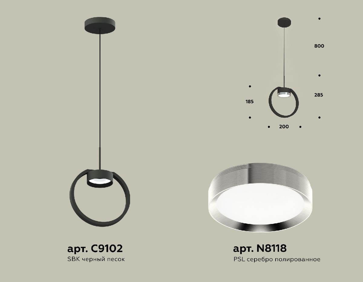 Подвесной светильник Ambrella Light Traditional (C9102, N8118) XB9102101