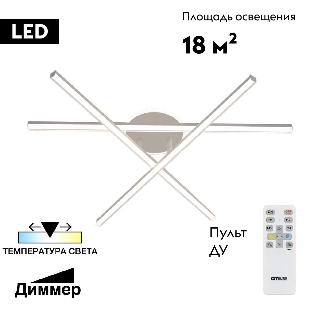 Потолочная люстра Citilux Trent CL203630