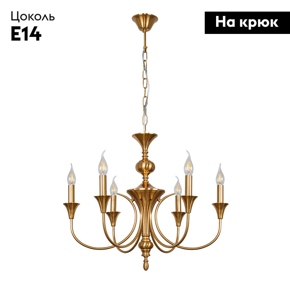 Подвесная люстра Arte Lamp Collinetta A4094LM-6PB