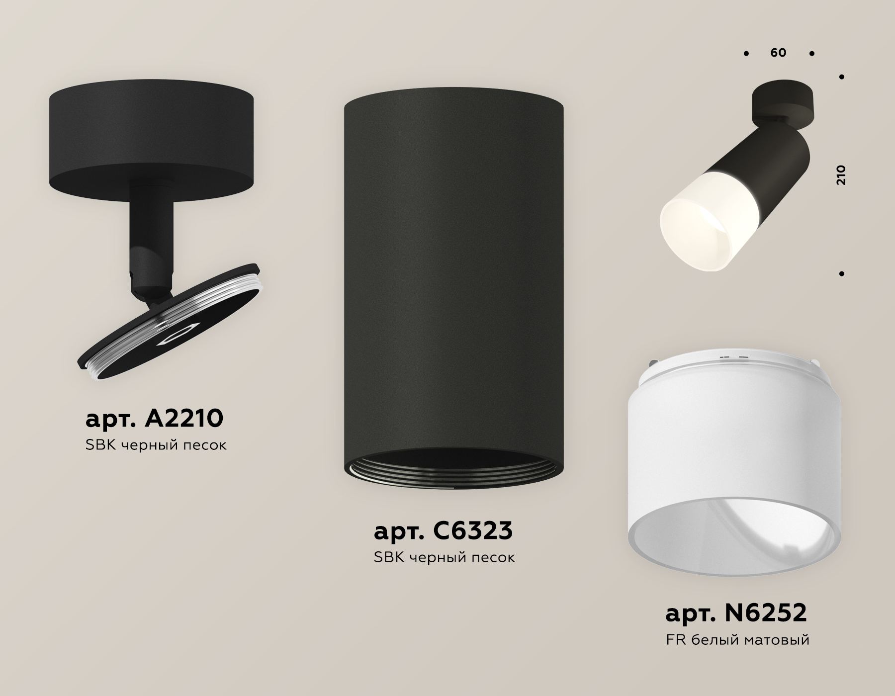 Спот Ambrella Light Techno Spot XM6323012 (A2210, C6323, N6252)