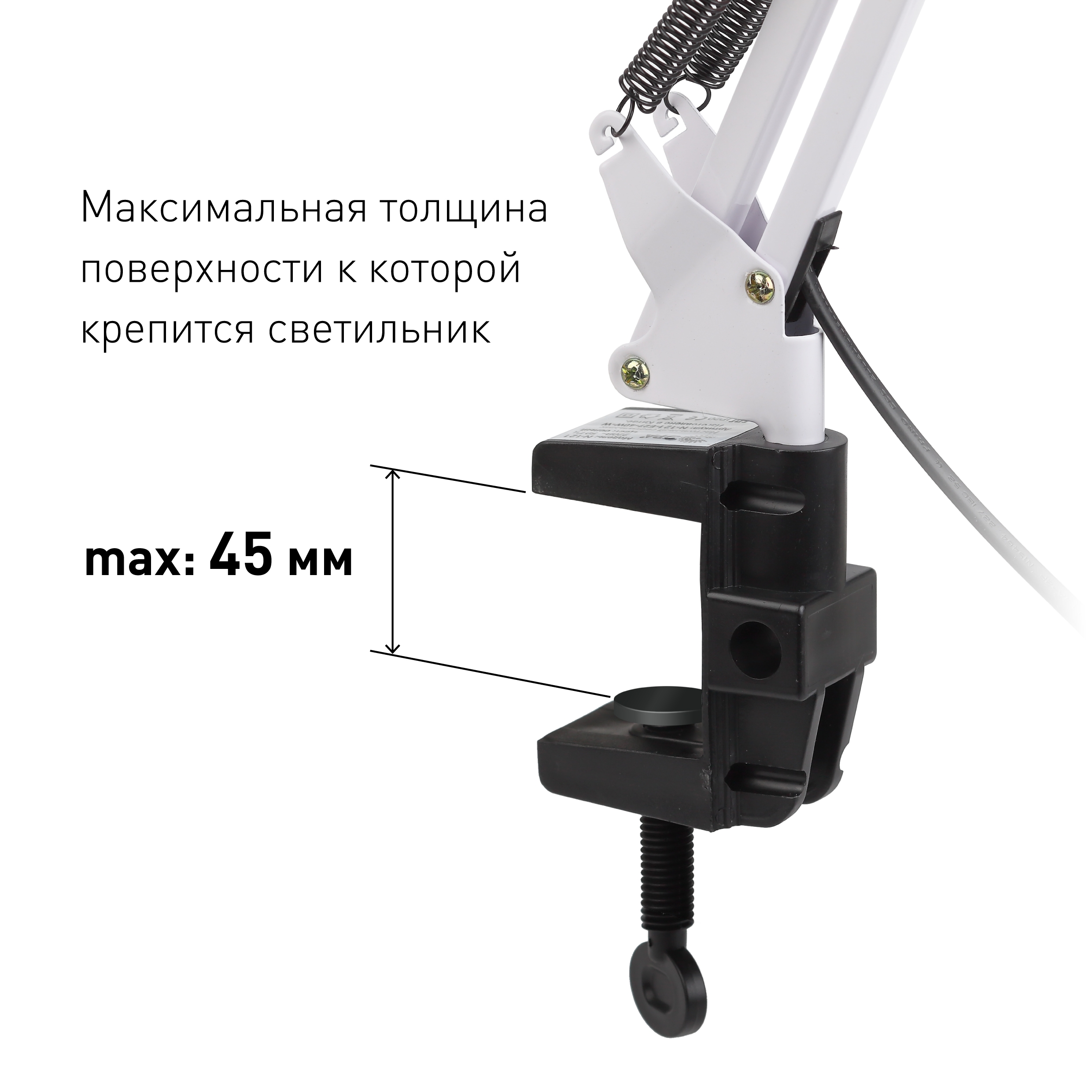 Настольная лампа ЭРА N-121-E27-40W-W C0041455
