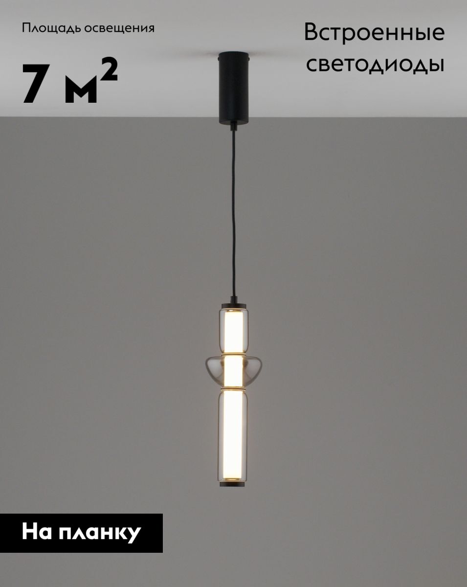 Подвесной светильник Moderli Arabella V11169-PL