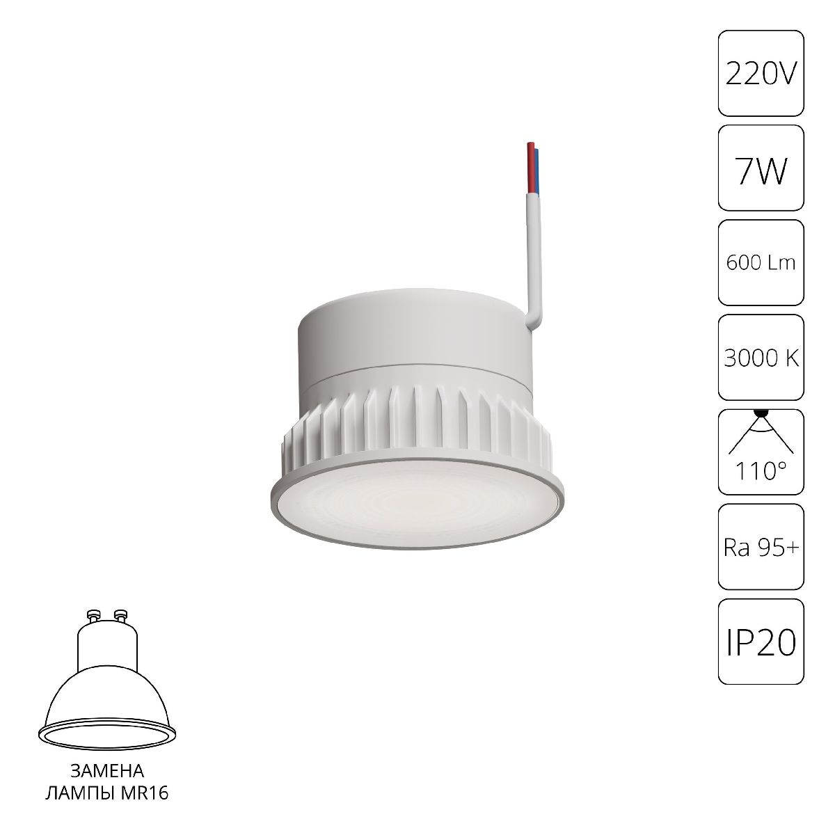 Светодиодный модуль Arte Lamp Ore A23070-3K