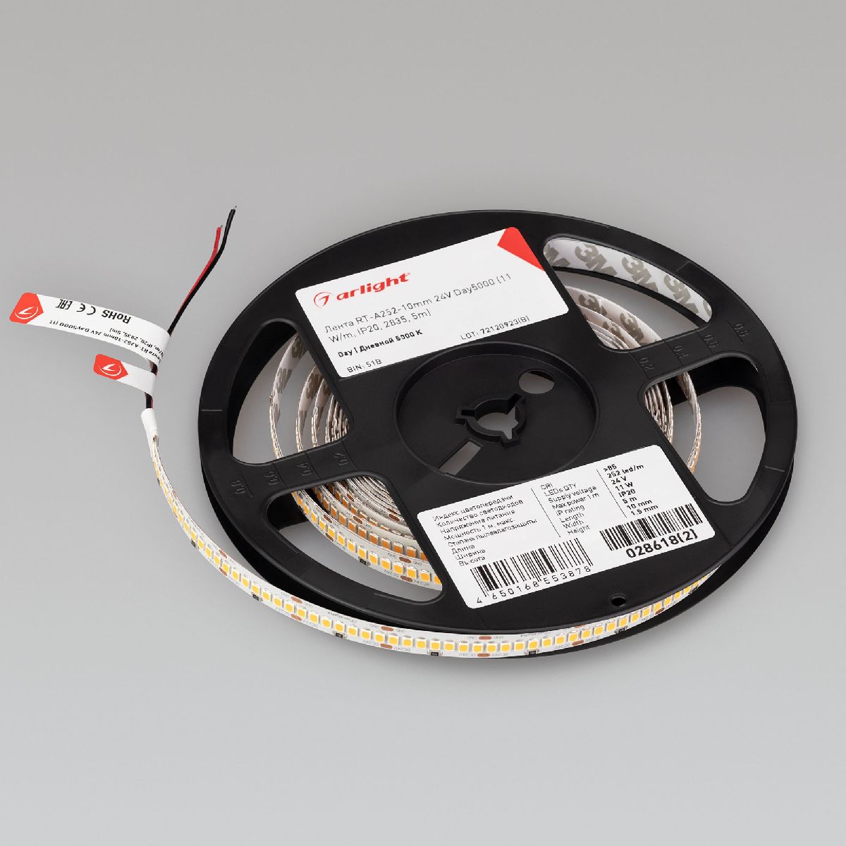 Светодиодная лента Arlight RT-A252-10mm 24V Day5000 (11 W/m, IP20, 2835, 5m) 028618(2)