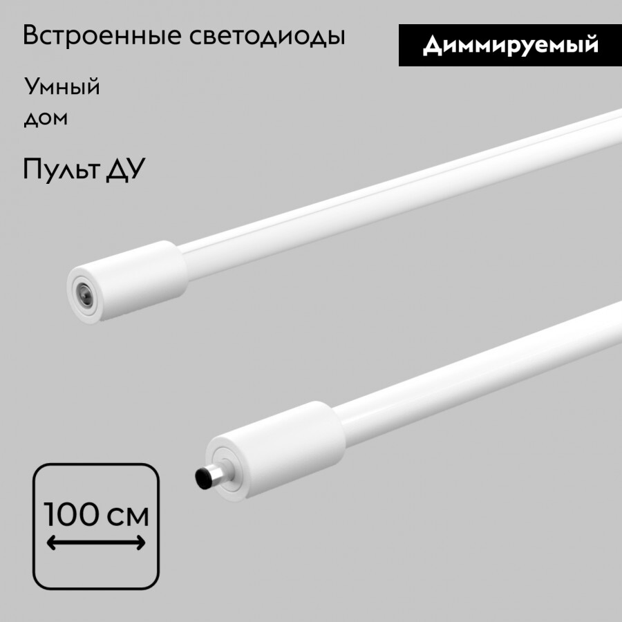 Настенно-потолочный светильник IMEX Thin & Smart IL.0060.5000-1000-WH