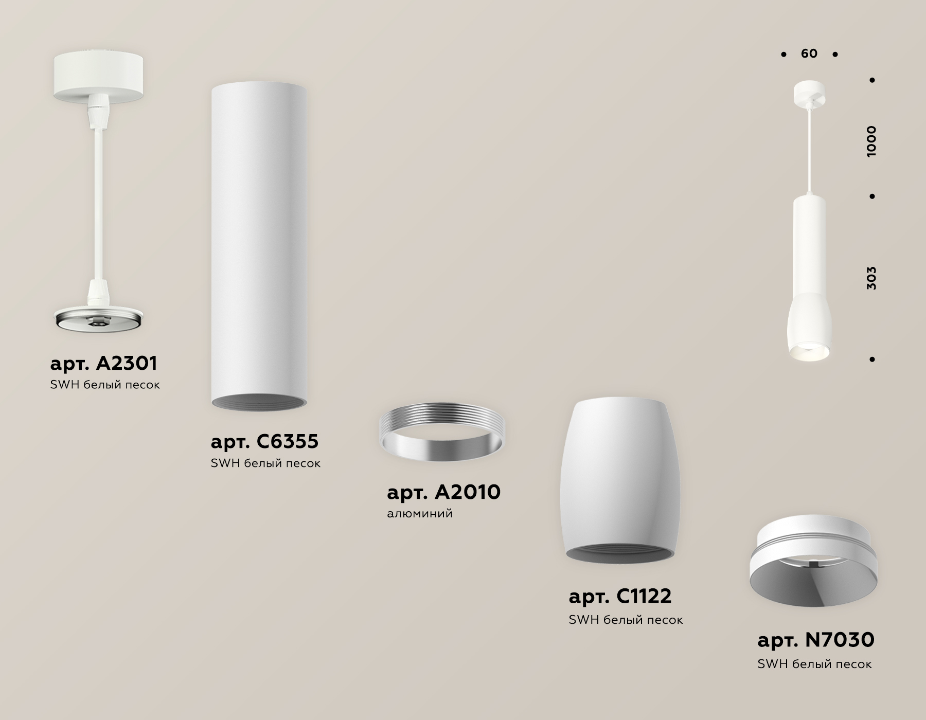 Подвесной светильник Ambrella Light Techno Spot XP1122001 (A2301, C6355, A2010, C1122, N7030)