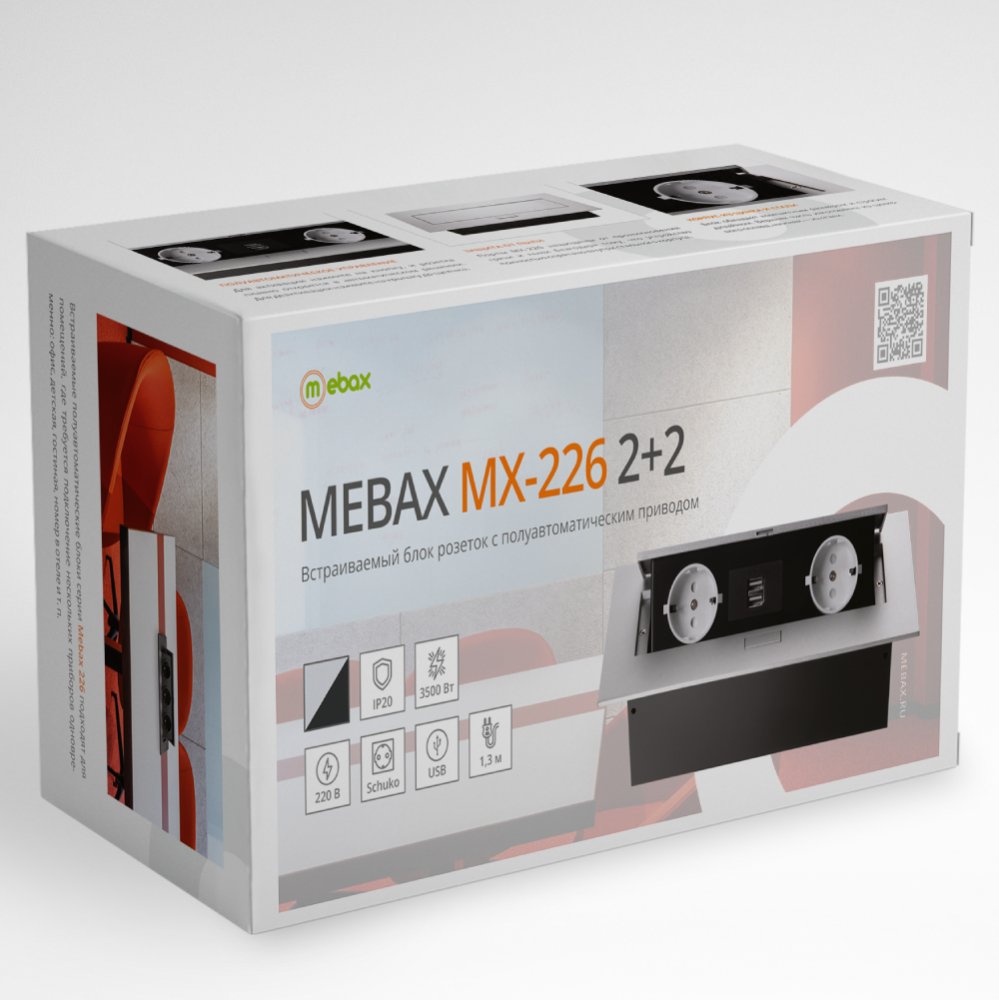 Блок розеток MX-226 (2 секции и 2 USB) Mebax 00-00001338