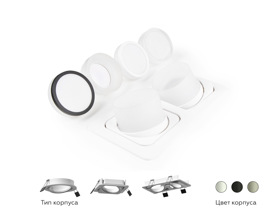 Насадка передняя Ambrella Light DIY Spot N7121