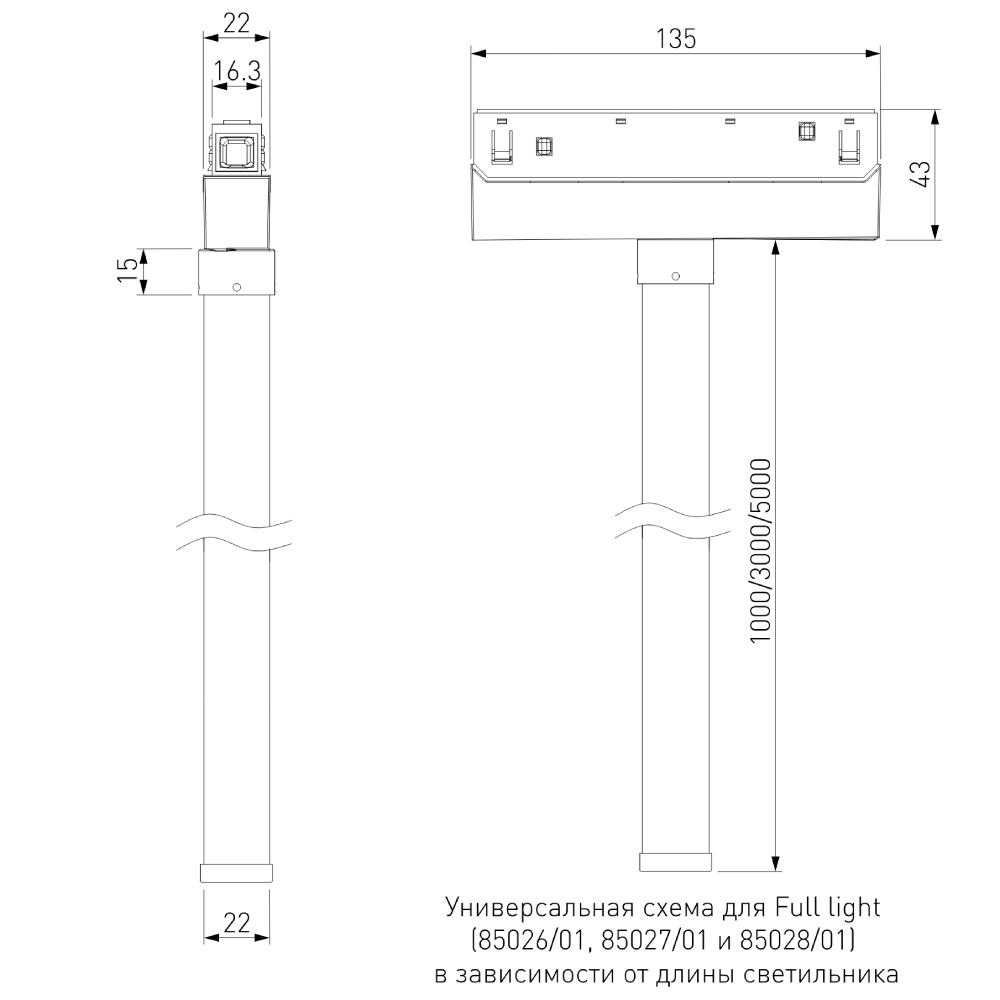 Магнитный трековый светильник Elektrostandard Full Light 85028/01 4690389190513 a062092