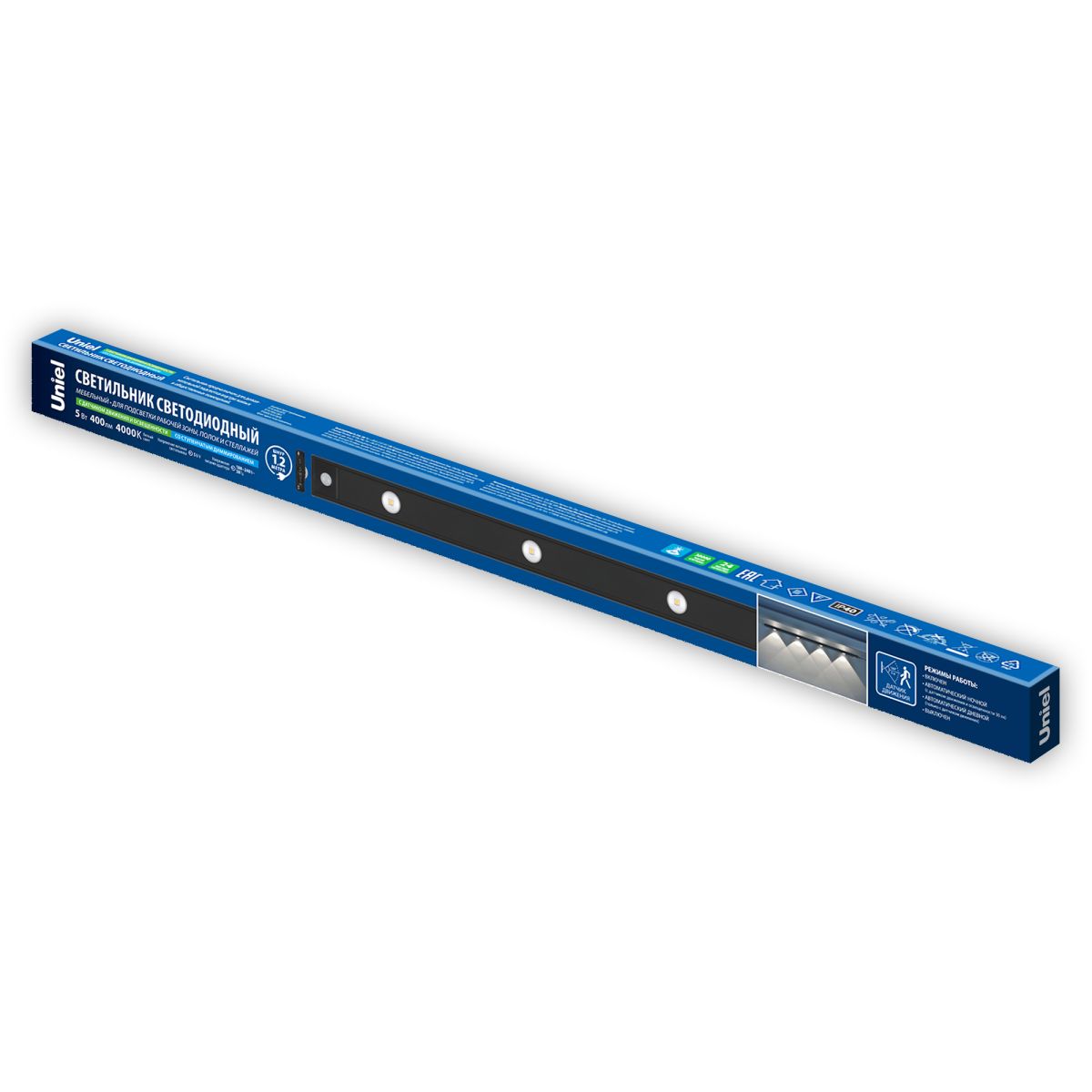 Мебельный светильник Uniel ULI-F50-5W/4000K SENSOR IP40 BLACK UL-00011957